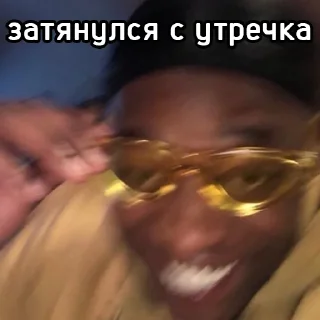 😰