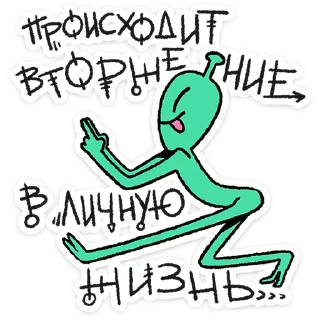 🛸
