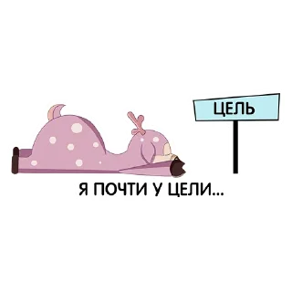 😴