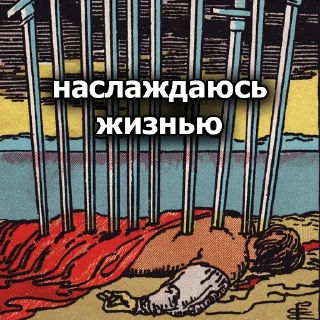 🔪