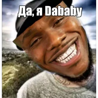 Dababy