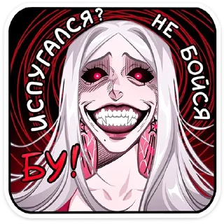 👻