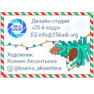 ✉️