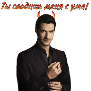 😈