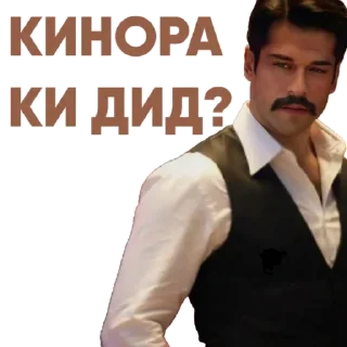 😏