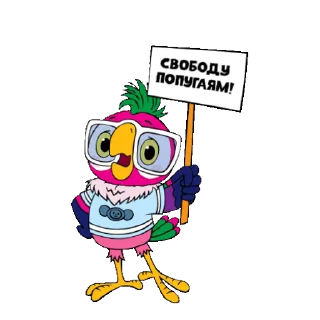 🦜