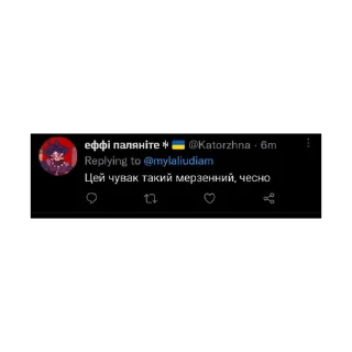 😡