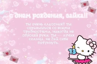 🥳