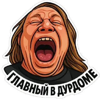 🤪