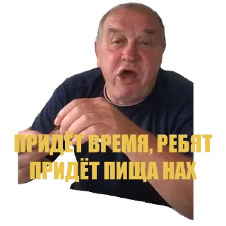🥩