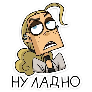 🙄