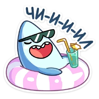 😎