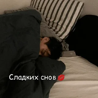 😴