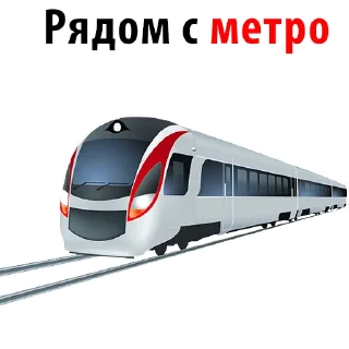 🚊