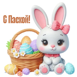 🥚