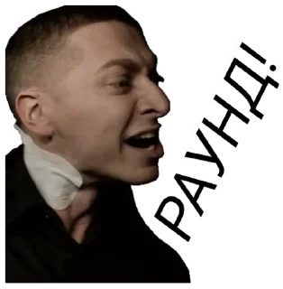 😶