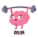 💪