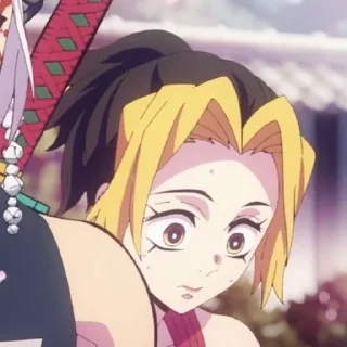 😰