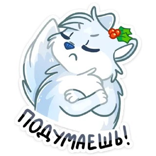 😕