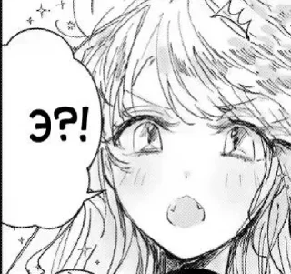 😨