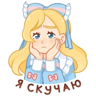 😕