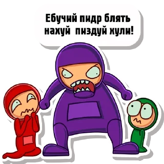 😡