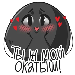 ❤️‍🔥