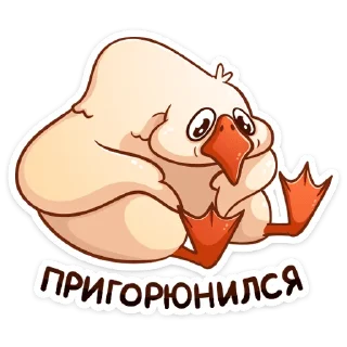 😕