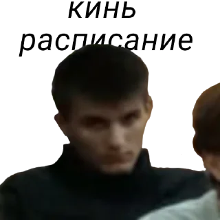 😈