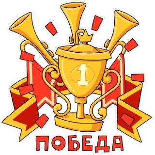 🏆