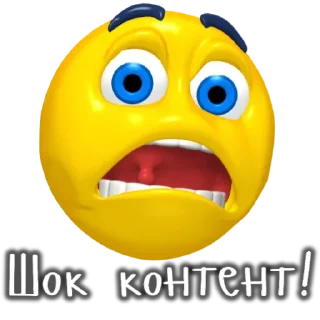 😱
