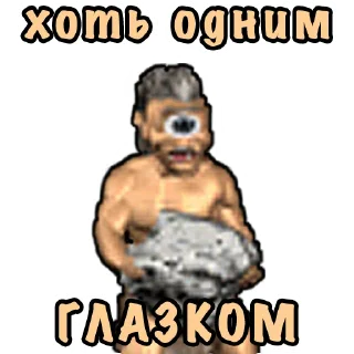 👁