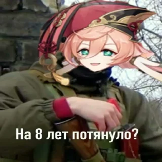 🤨