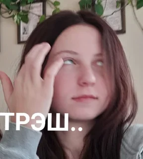 😧