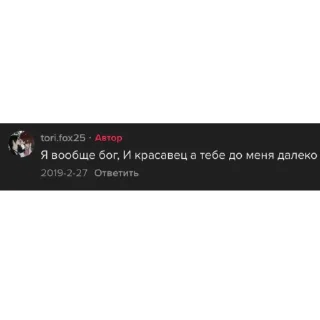 😏