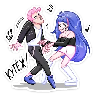 💃