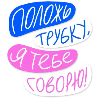 ☎️