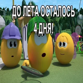 😱
