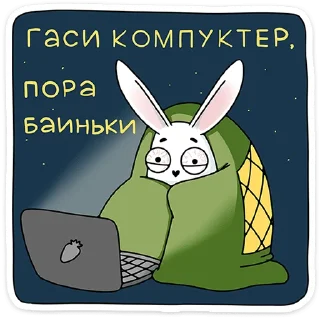 😴
