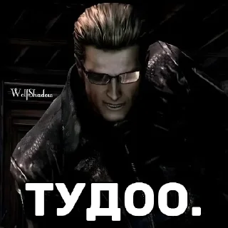 😎