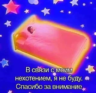 😴