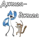😹
