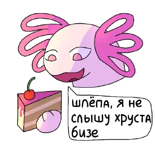 🍰