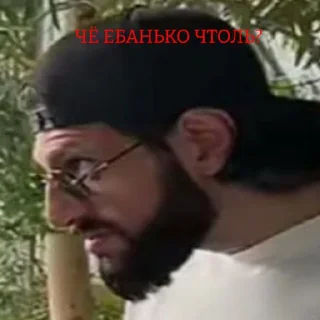 🤨