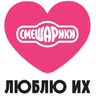 ❤️