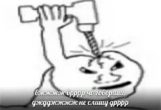 🤪
