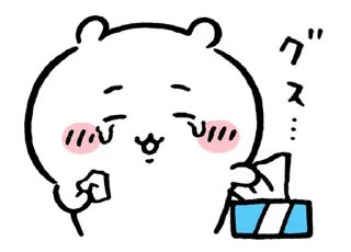 ⭐