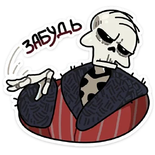 💀