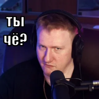 😳