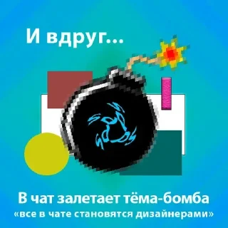💣